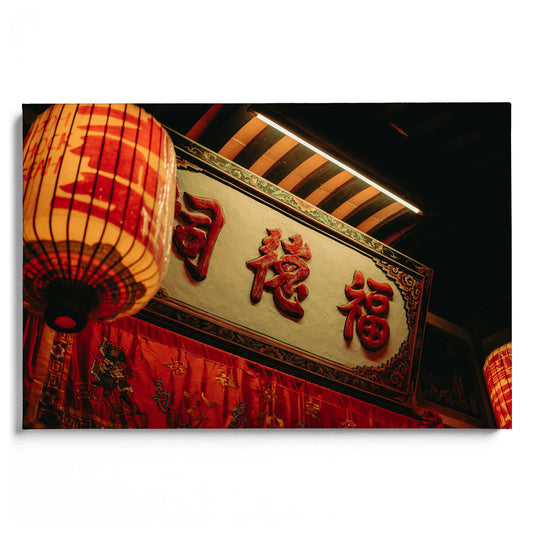 Chinese Entrance