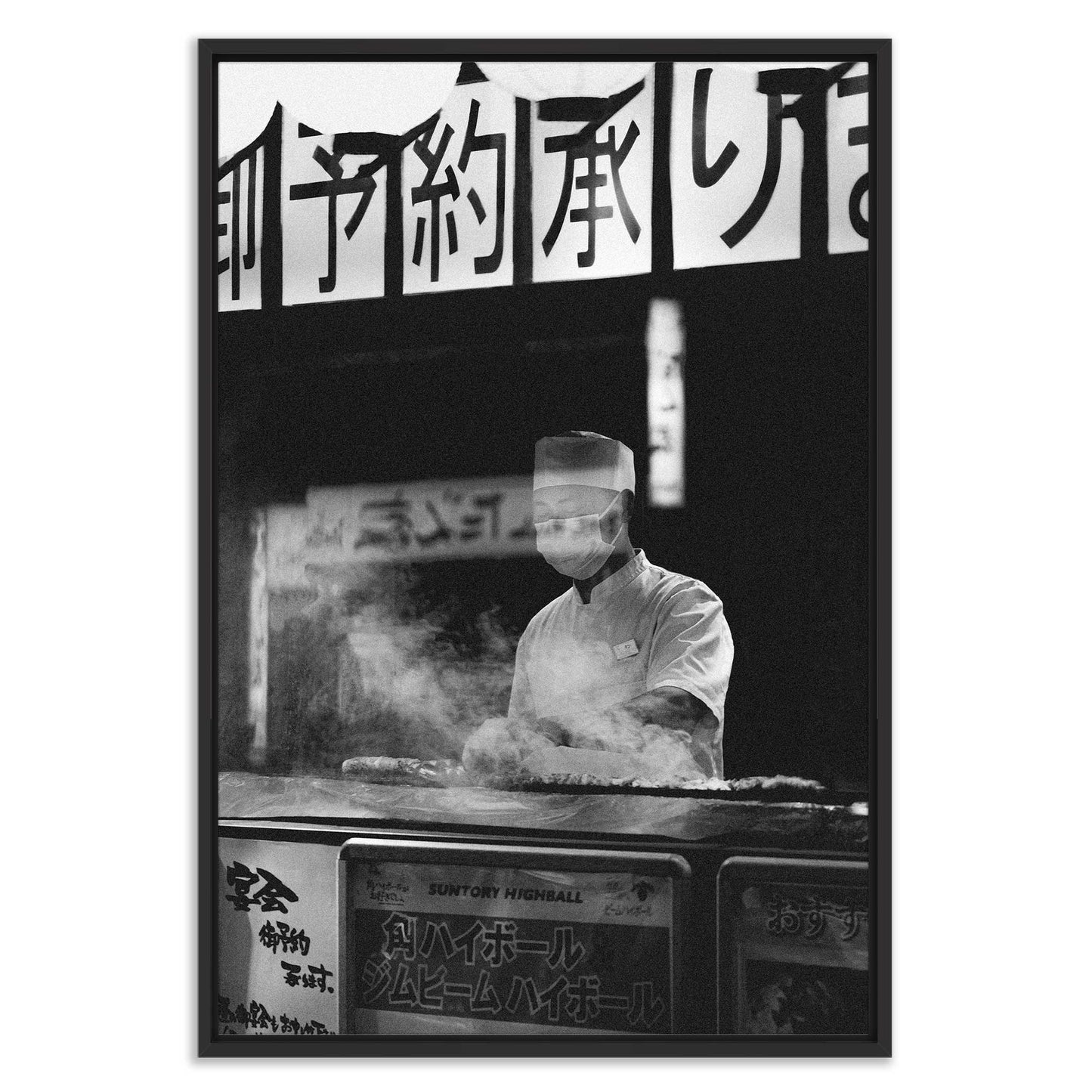 Japanese Chef