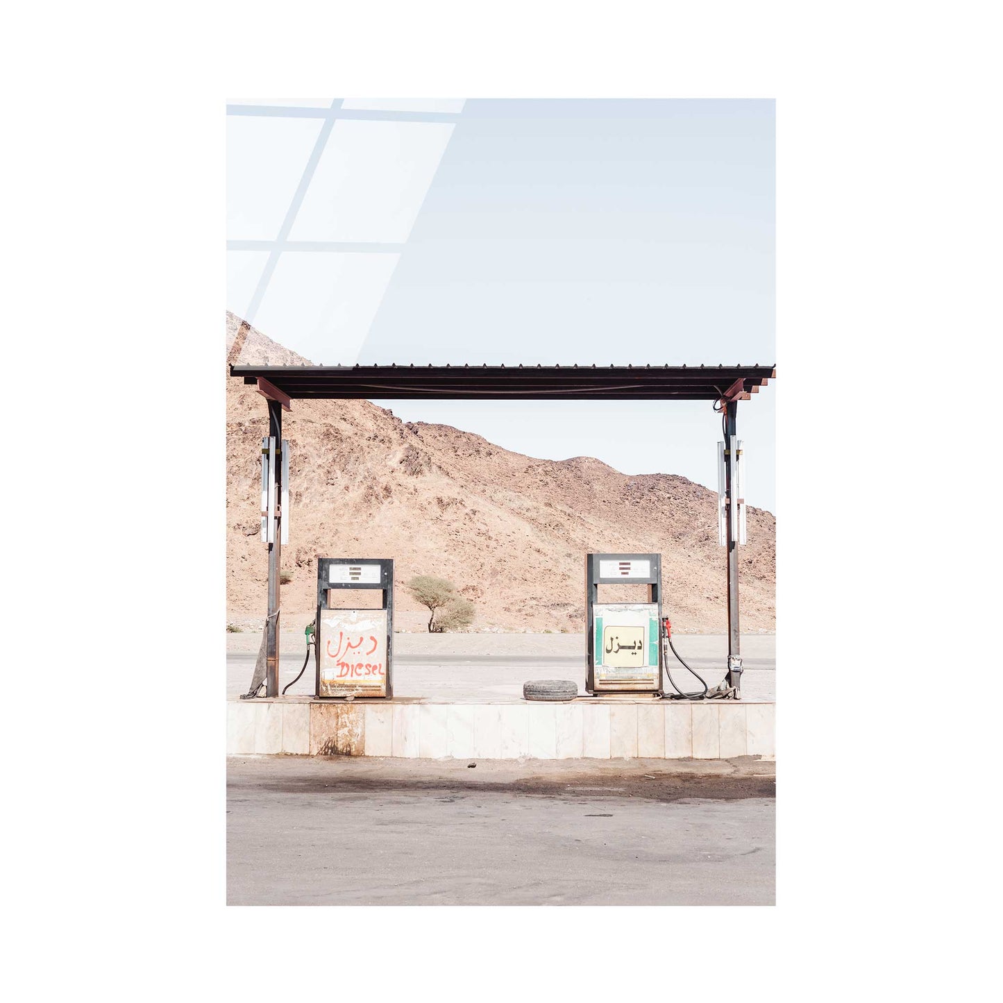 Petrol Station