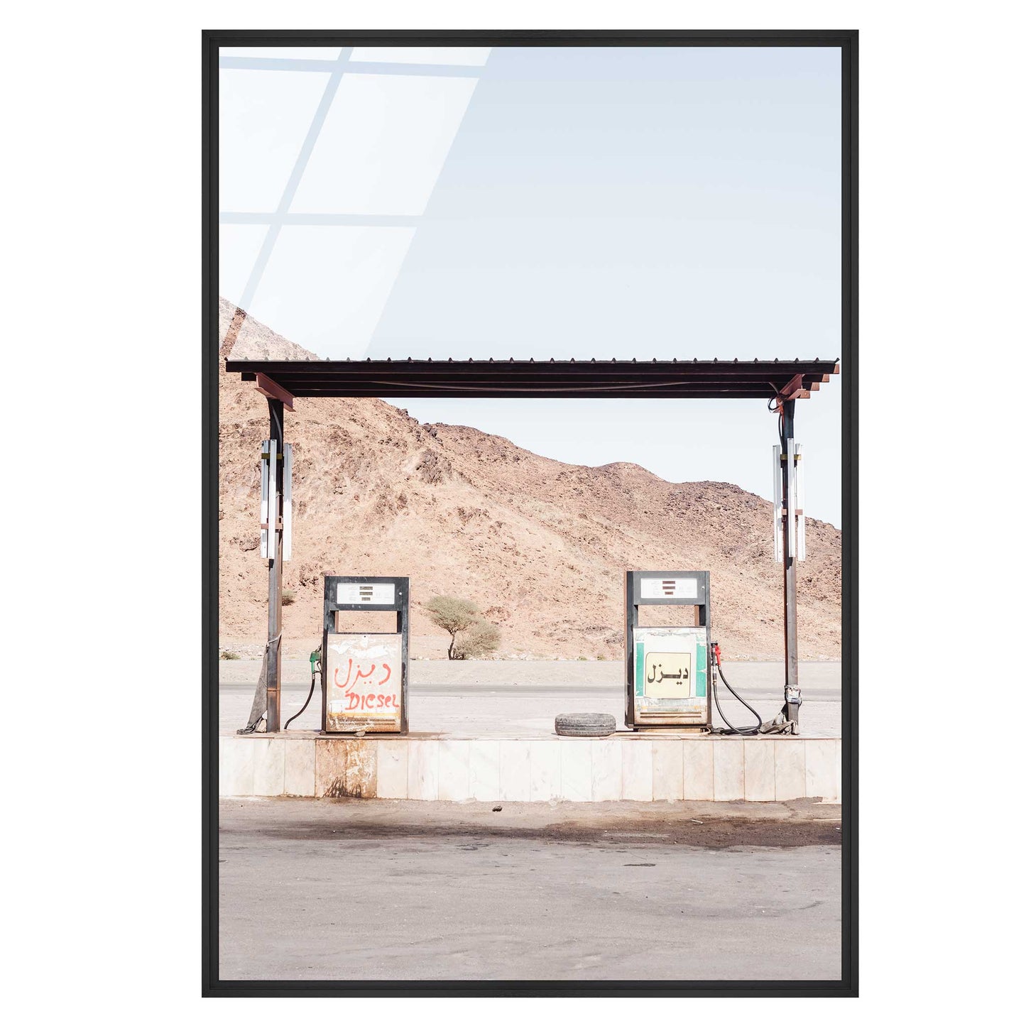 Petrol Station