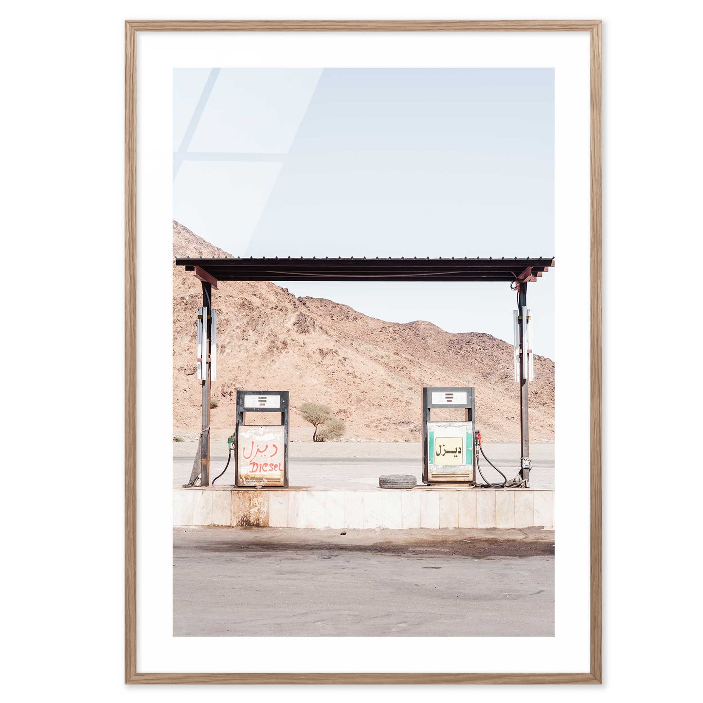 Petrol Station