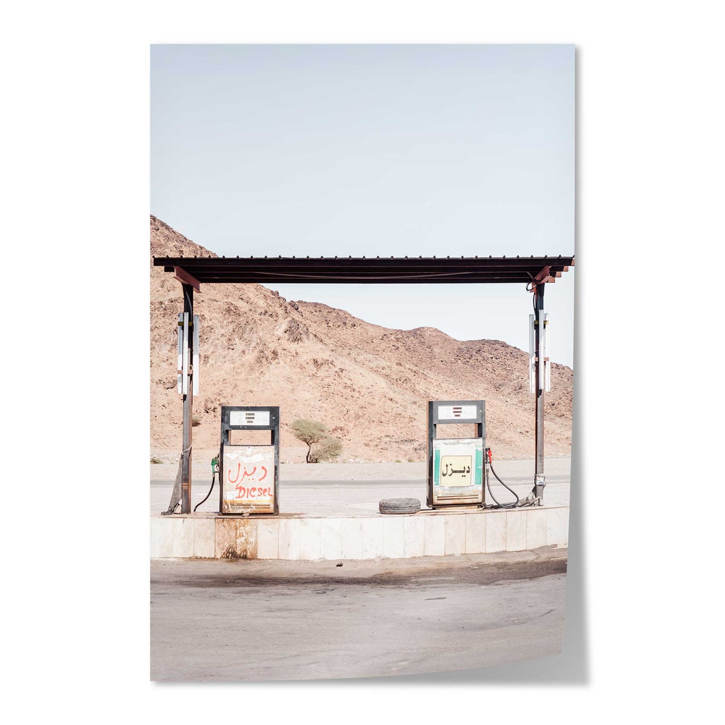 Petrol Station