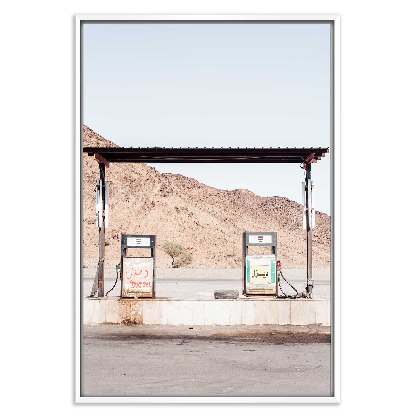 Petrol Station