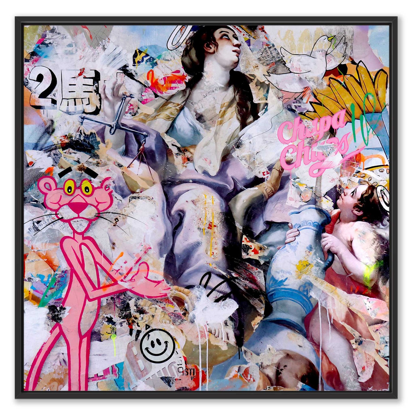 You Have Everything Now